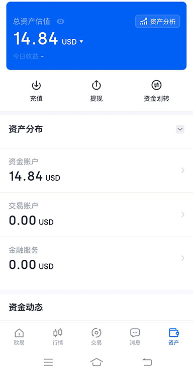 TON钱包交易界面