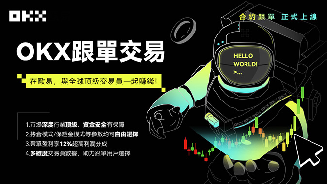 TON链聚合交易路由